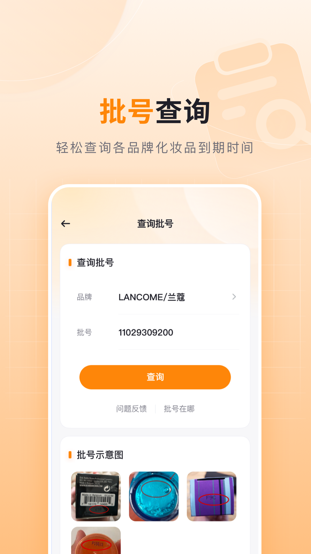 ɳapp2023°v1.0.1 ׿