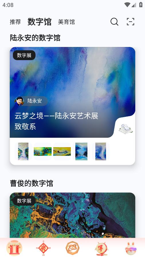 벩ƽ̨v1.0.0 2023°