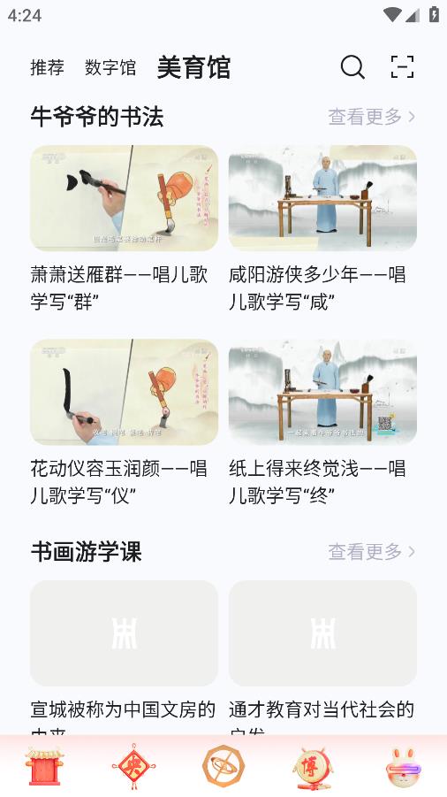 벩ƽ̨v1.0.0 2023°