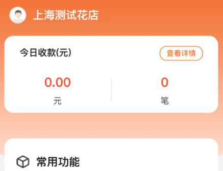 �Ѹ���app�ٷ�������