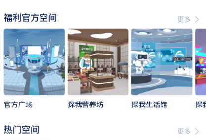 ̽��Ԫ����app�ٷ�������