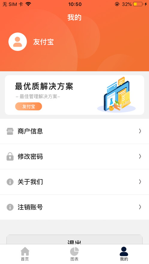 �Ѹ���app�ٷ�������v1.0.2 ��׿��