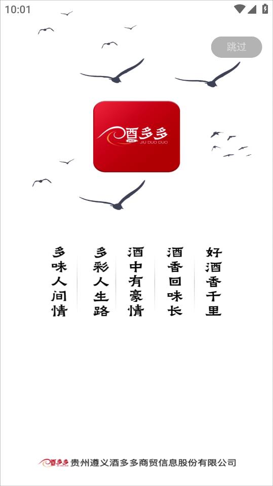 �ƶ��app�ٷ���v1.1.7 ��׿��