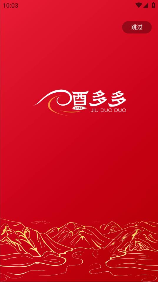 �ƶ��app�ٷ���v1.1.7 ��׿��