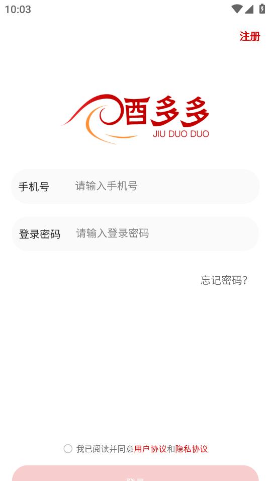 �ƶ��app�ٷ���v1.1.7 ��׿��