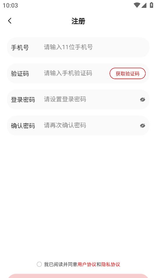 �ƶ��app�ٷ���v1.1.7 ��׿��