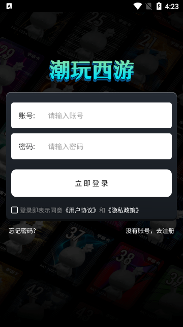 ��������app�ٷ�������v1.0 ��׿��