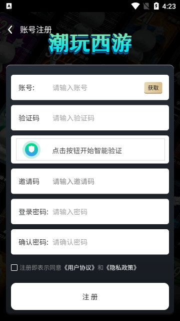 ��������app�ٷ�������v1.0 ��׿��