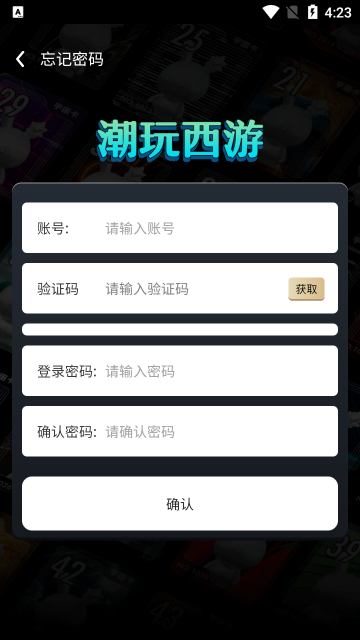 ��������app�ٷ�������v1.0 ��׿��