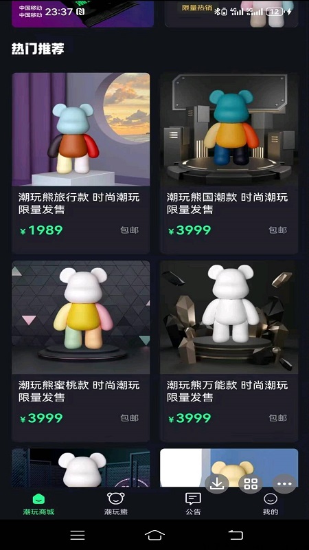 ���潭��app�ٷ�������v1.1.1 ��׿��