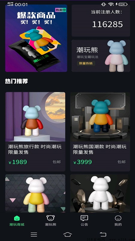 ���潭��app�ٷ�������v1.1.1 ��׿��