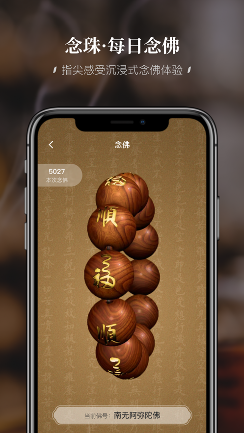 ���ں뷨��app���°�����v1.0.9 ��׿��