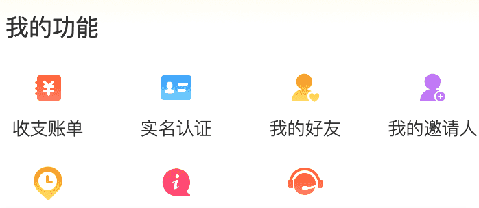 ׬Ǯ�ռ�app���°�����