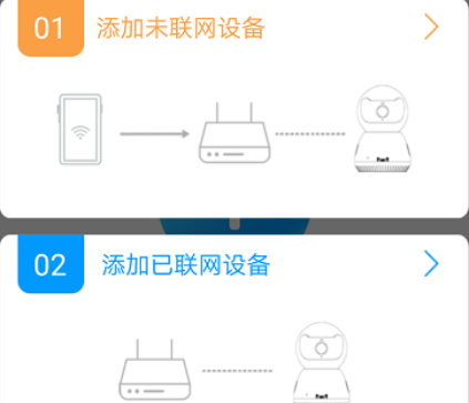 联想慧眼app官方下载2024最新版 联想慧眼app官方下载2024最新版