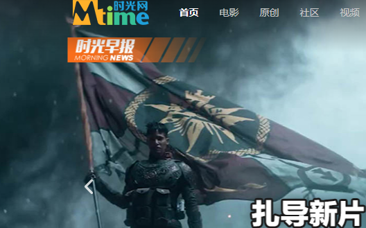 时光网电影app官方版下载 时光网电影app官方版下载