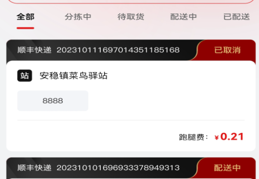 �ǻ�ũ��app�ٷ�������