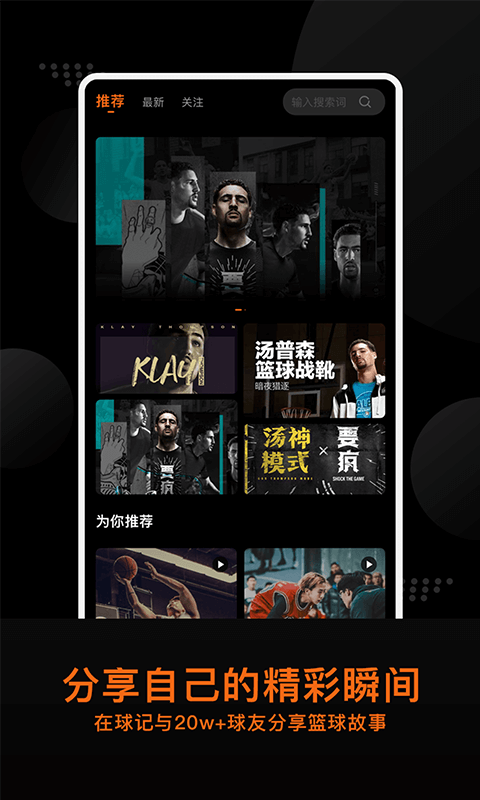 ���app�ٷ�������v5.5.3 ��׿��