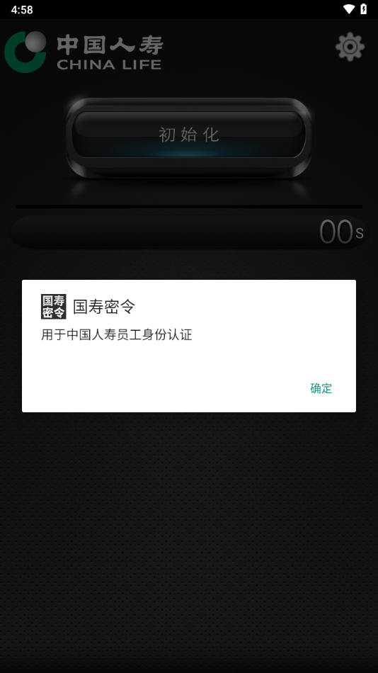 ��������app���°汾����v1.1.9 ��׿��