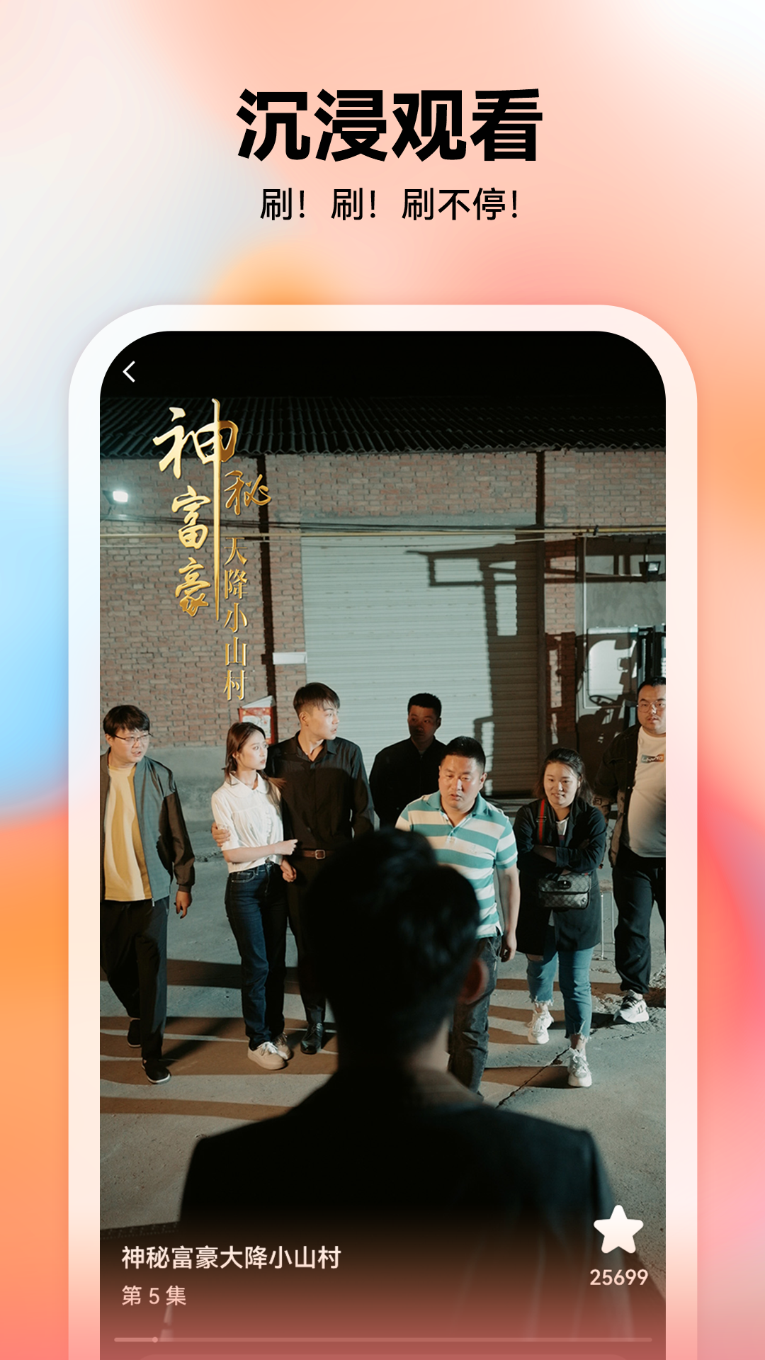 �����̾�app���°�����v2.9.4 ��׿��