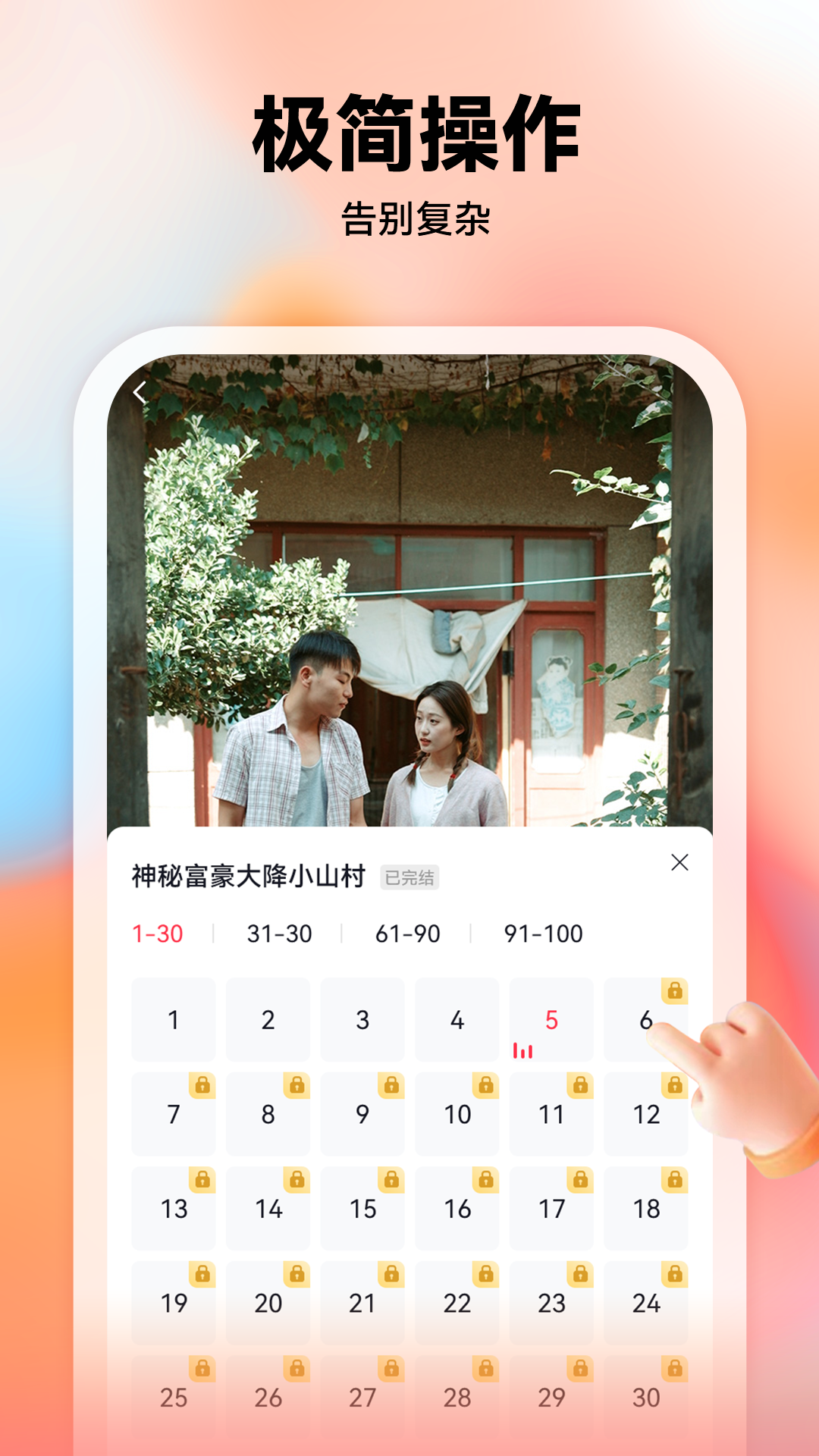 �����̾�app���°�����v2.9.4 ��׿��