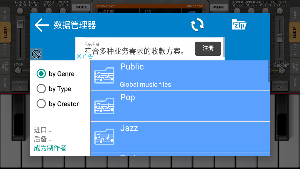 org24������app�ֻ�������v2024.1.0.8 ��׿��