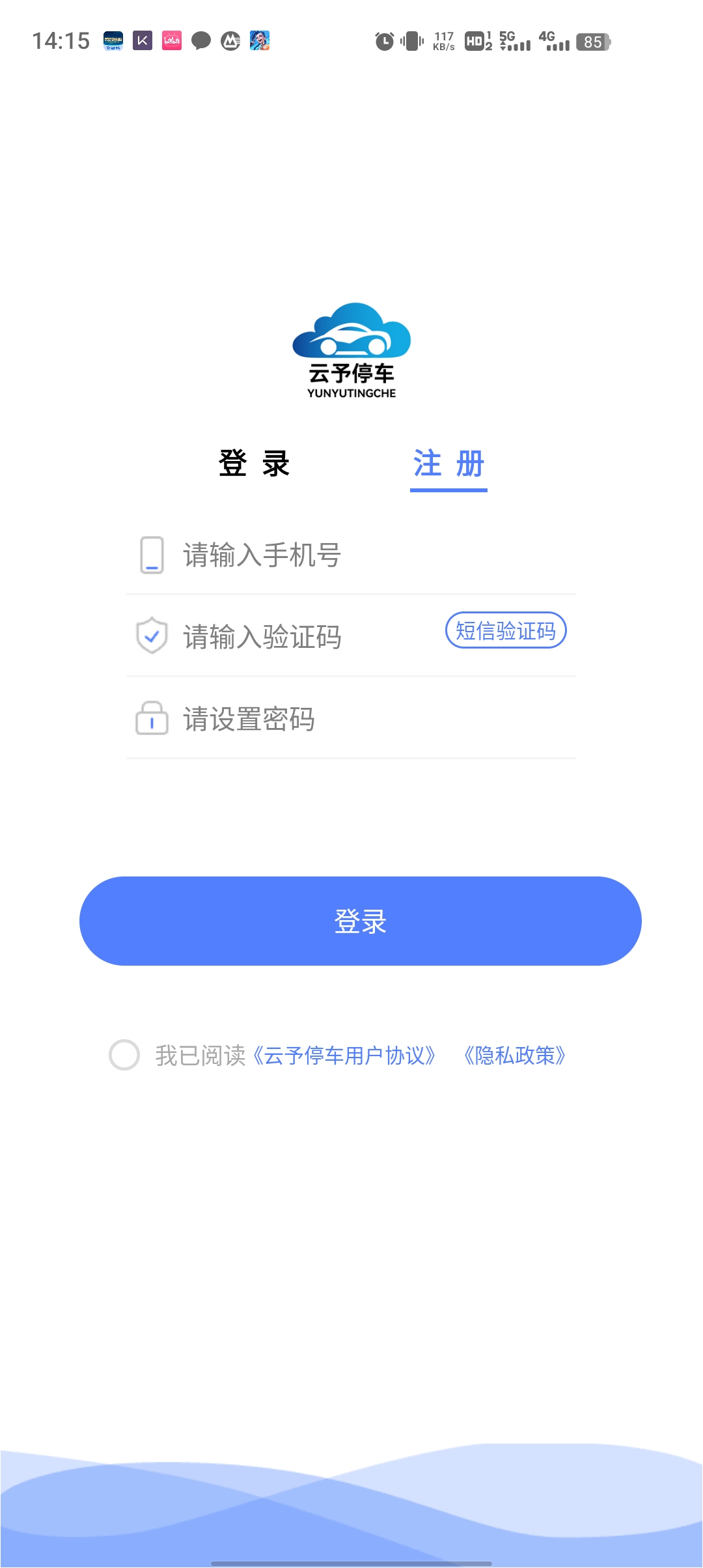 ͣappٷv1.0.3 ׿