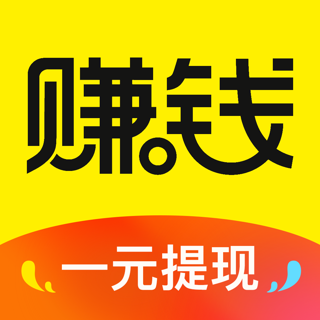 赚钱日记app最新版下载v1.5.3 安卓版