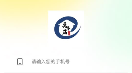 ���Ƿ�app���عٷ���