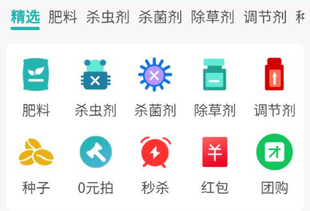 �ֵر�ũ������ƽ̨app�ٷ�������