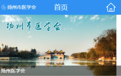 ������ҽѧ��app���°汾����