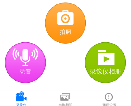 �ҵ�¼����app���°�����