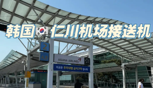 ICN SMARTPASS�ʴ�����app��׿����