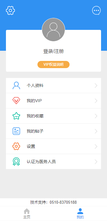 ������ҽѧ��app���°汾����v1.5.7 ��׿��