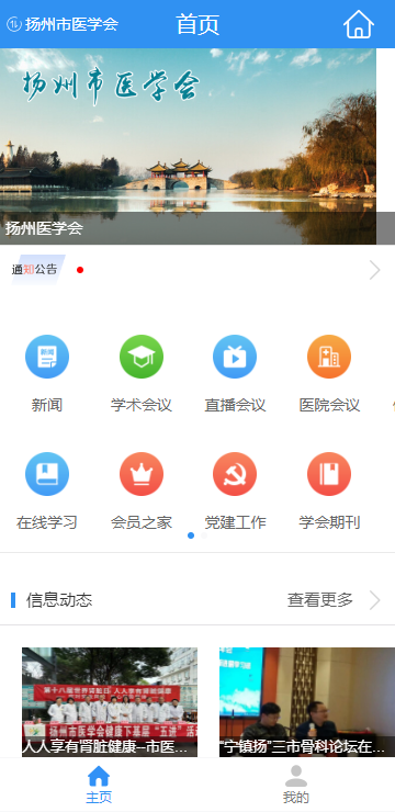 ������ҽѧ��app���°汾����v1.5.7 ��׿��