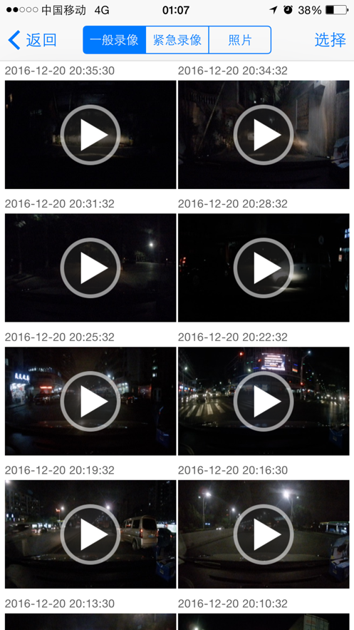 �ҵ�¼����app���°�����v1.1.6 ��׿��