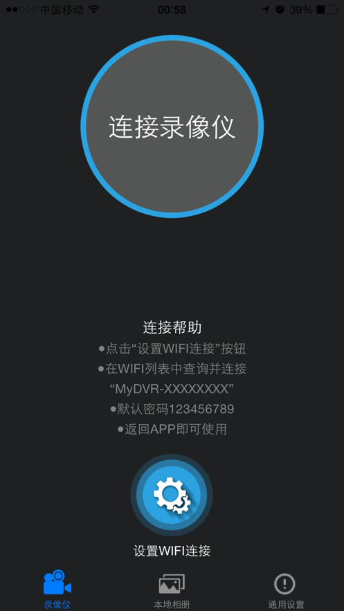 �ҵ�¼����app���°�����v1.1.6 ��׿��