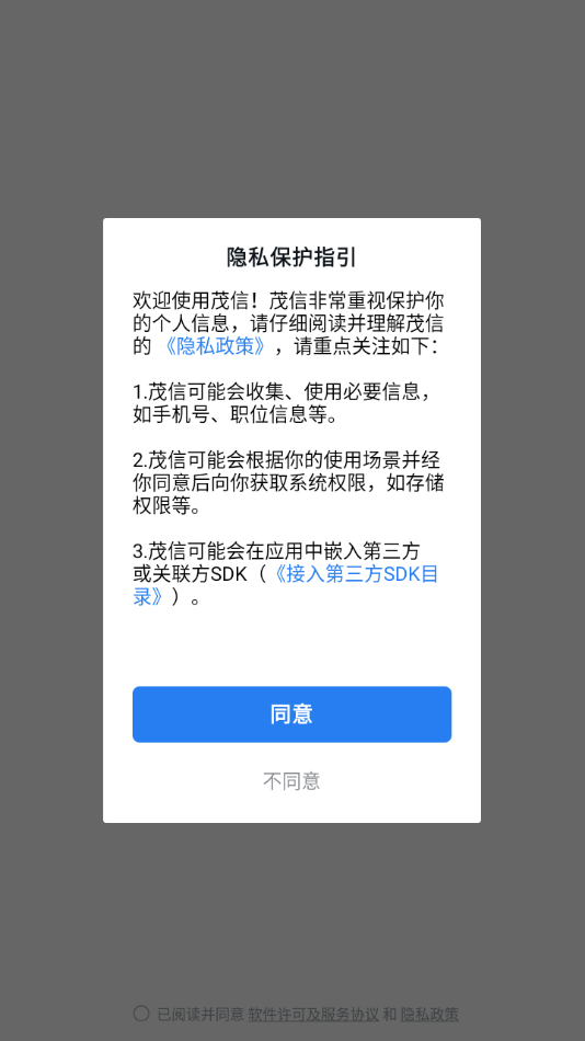 ï��app���ذ�׿��v2.6.770000 ���°�