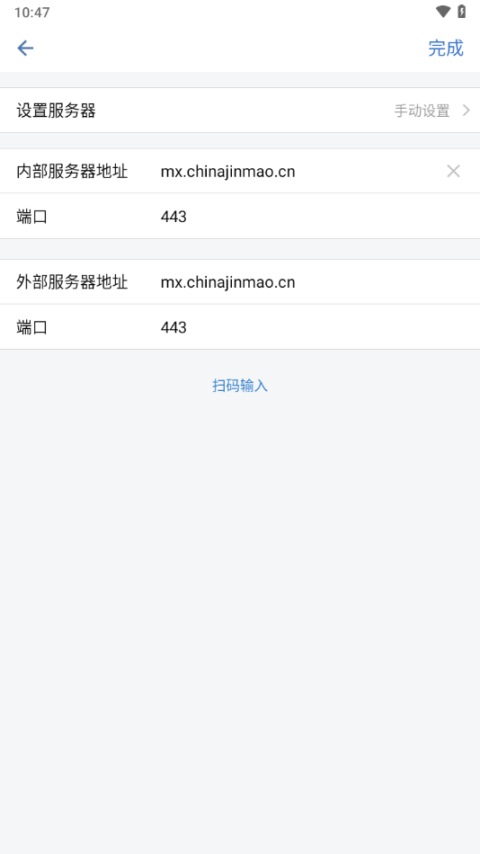 ï��app���ذ�׿��v2.6.770000 ���°�