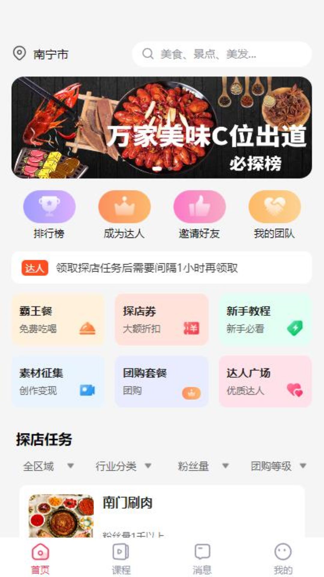 ߴapp2023°v2.3.9 ׿