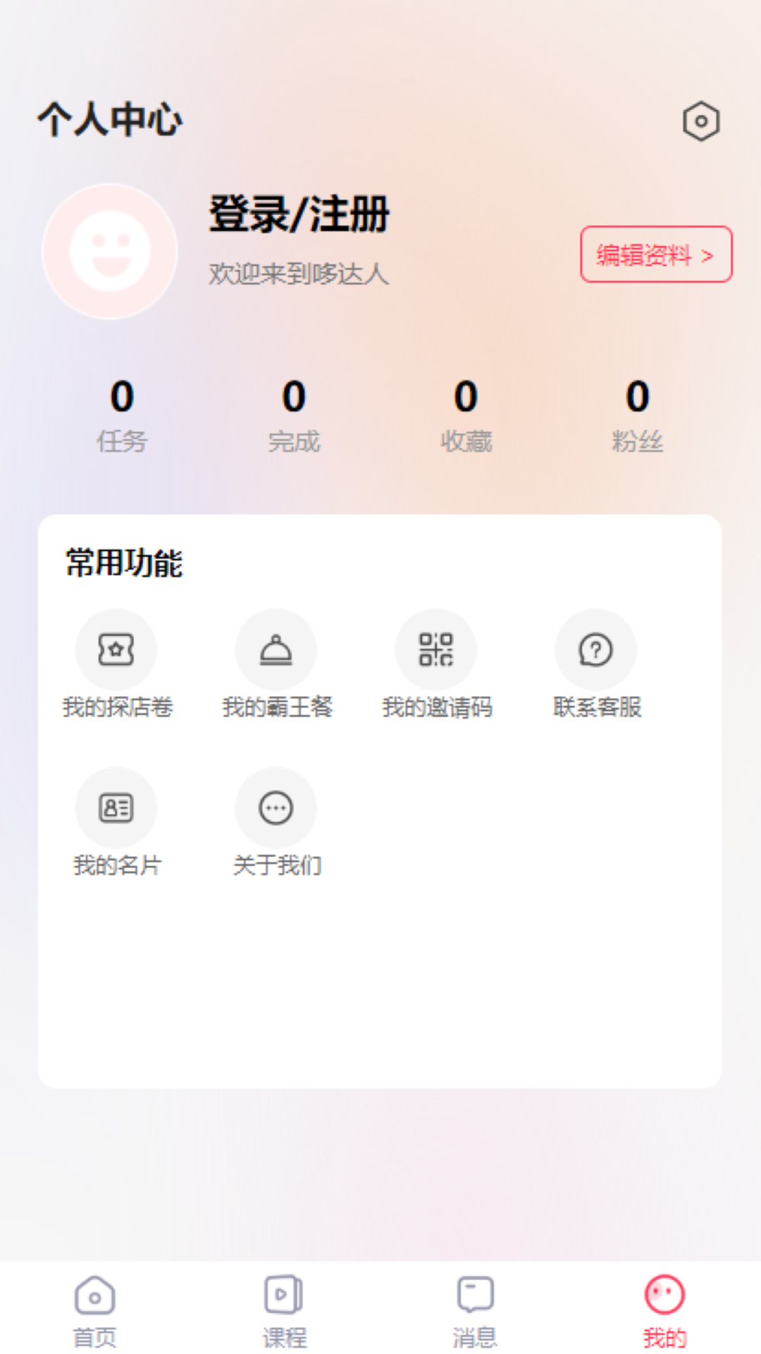 ߴapp2023°v2.3.9 ׿