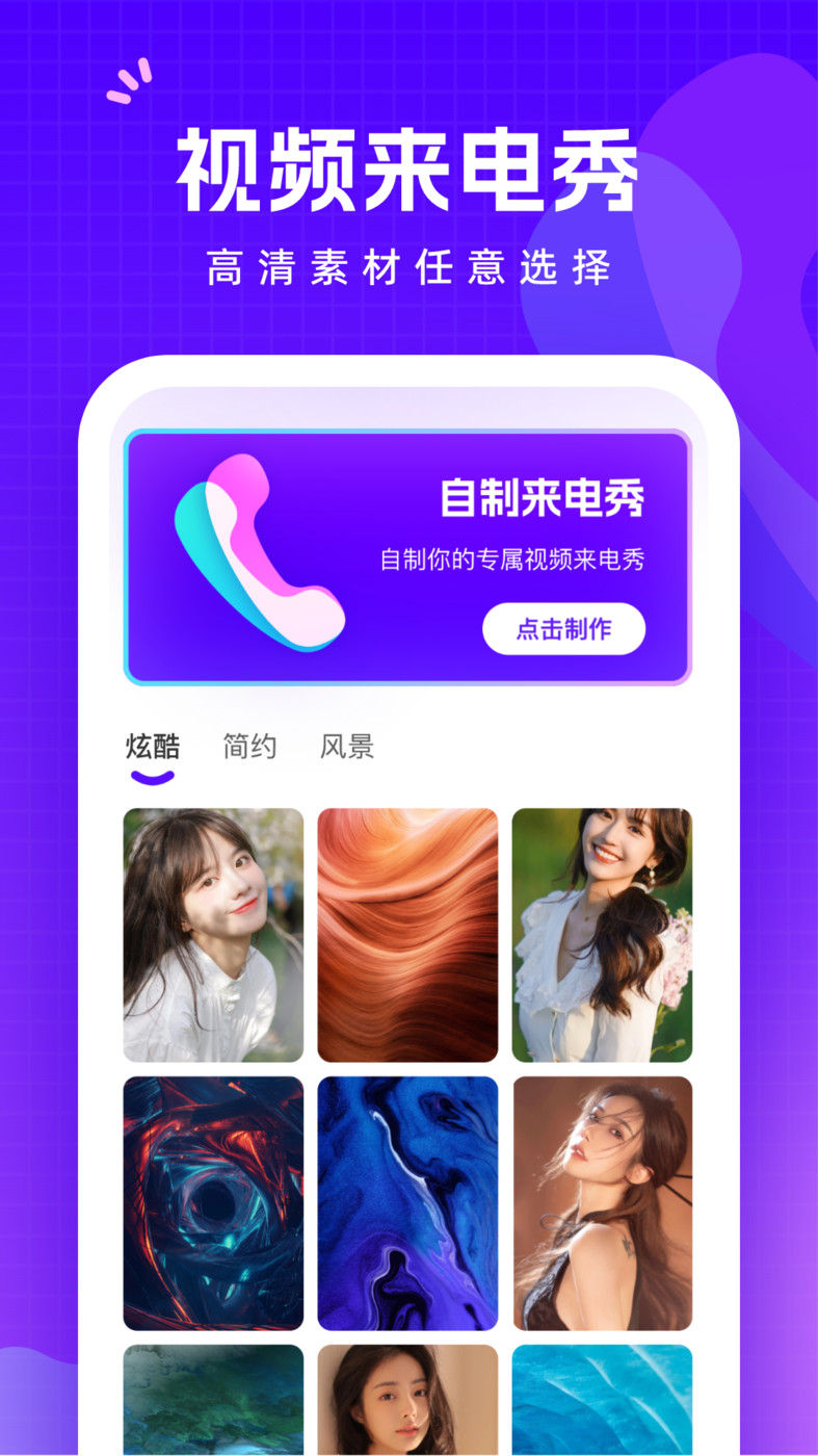 ˿app2023°v1.0.1 ׿