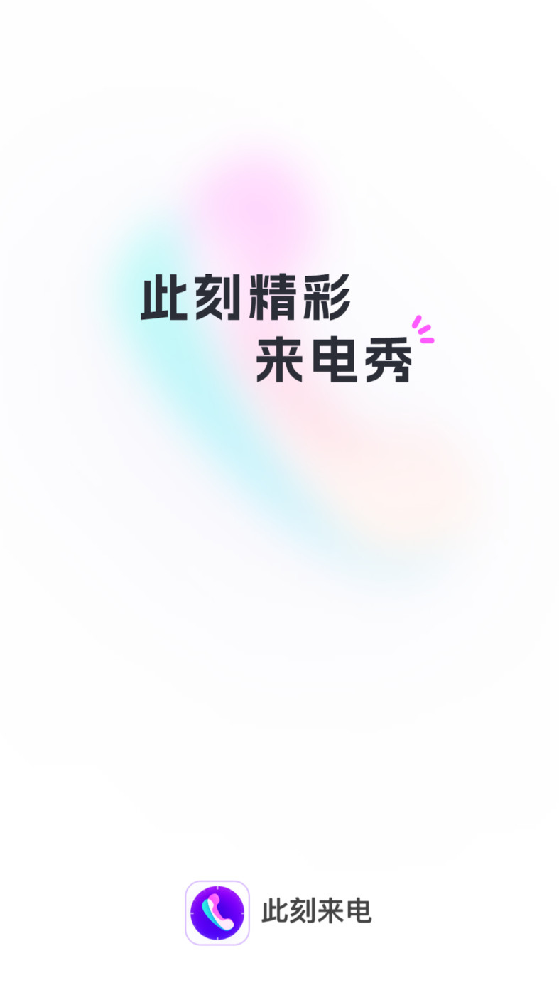 ˿app2023°v1.0.1 ׿