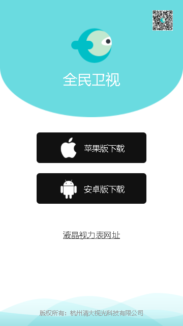 ȫ3app2023°汾v1.6.6 ׿