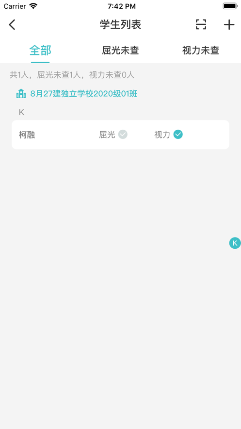 ȫ3app2023°汾v1.6.6 ׿