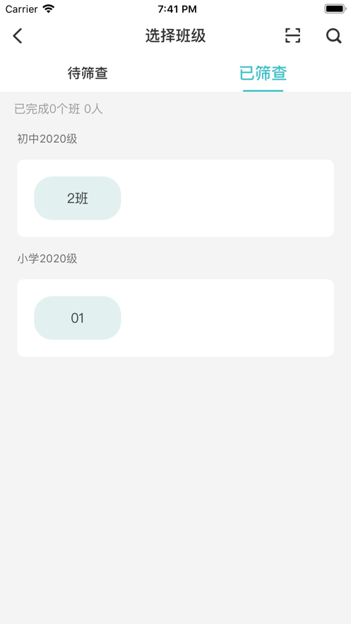 ȫ3app2023°汾v1.6.6 ׿