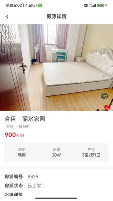 ���ž�app2023���°�v1.4.0 ��׿��