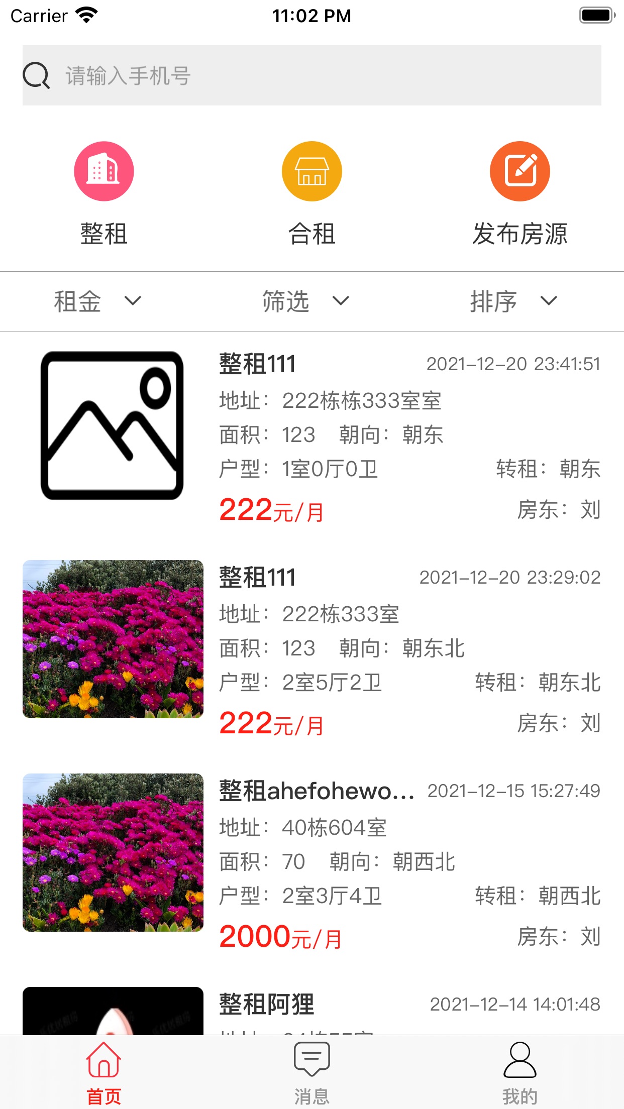 ���ž�app2023���°�v1.4.0 ��׿��