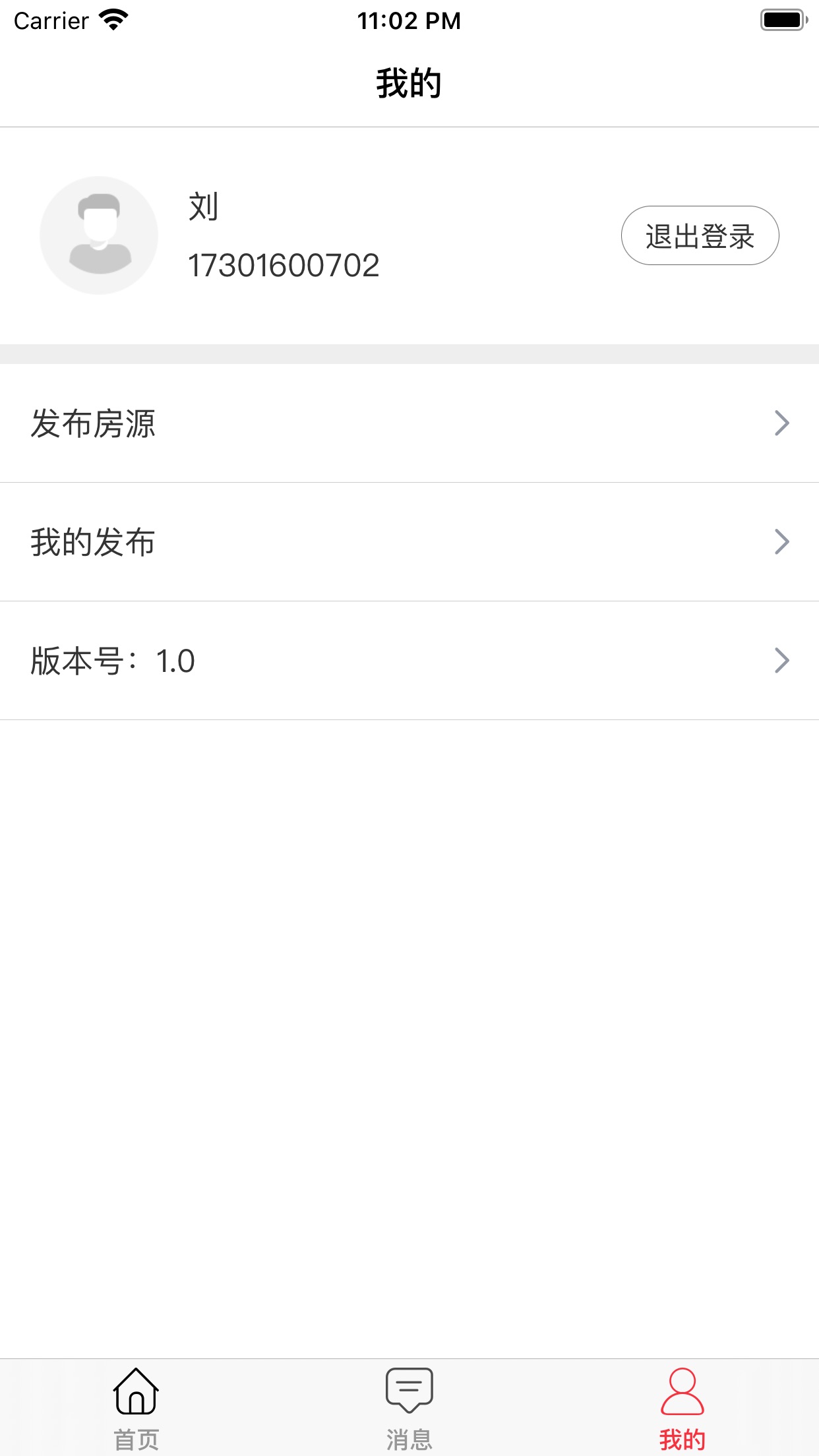 ���ž�app2023���°�v1.4.0 ��׿��