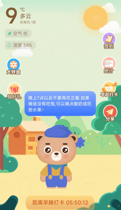 ˯app2023°v0.0.1 ׿