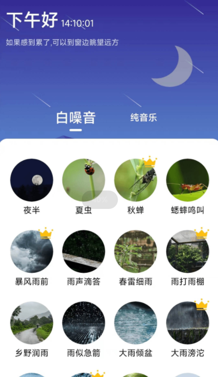 ˯app2023°v0.0.1 ׿